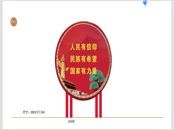 石家莊標(biāo)識制作 石家莊標(biāo)識制作