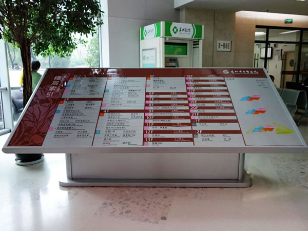 石家莊醫院標識系統 石家莊醫院標識系統