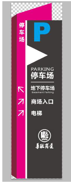 商場導(dǎo)視系統(tǒng)是什么? 商場導(dǎo)視系統(tǒng)是什么?