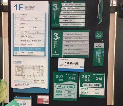 標(biāo)識(shí)標(biāo)牌