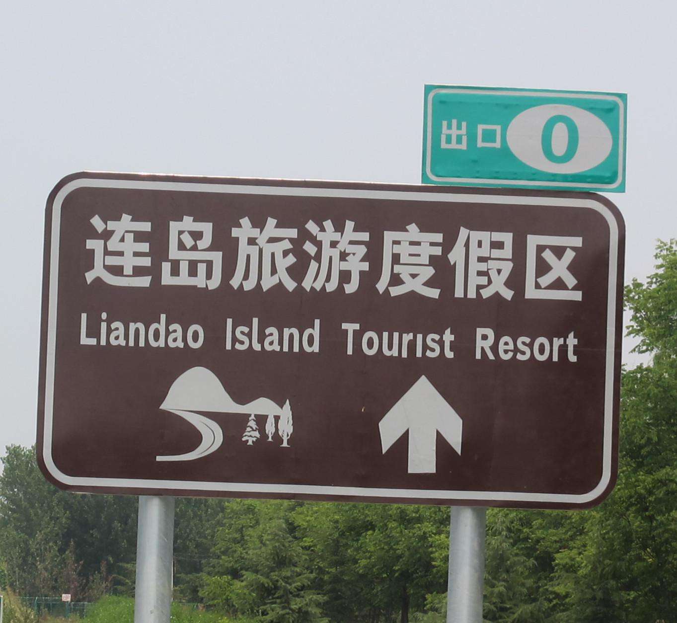 標(biāo)識(shí)標(biāo)牌的基本類型