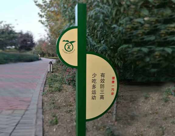 常見的標(biāo)識(shí)標(biāo)牌制作