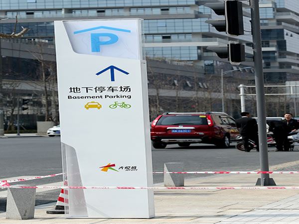 石家莊標牌制作