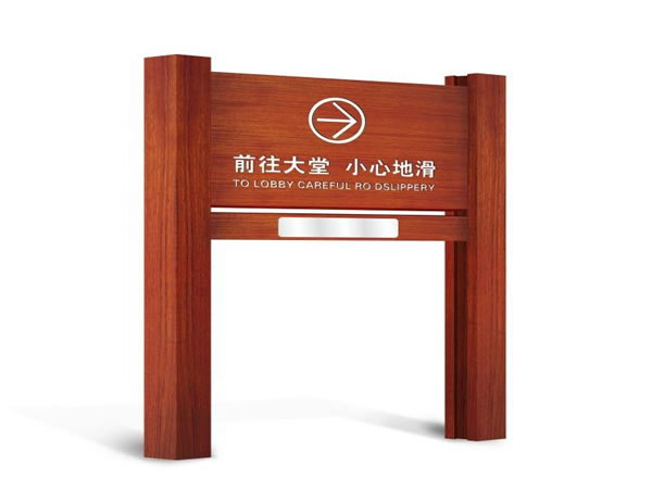 ,河北標(biāo)識(shí)制作 ,河北標(biāo)識(shí)制作