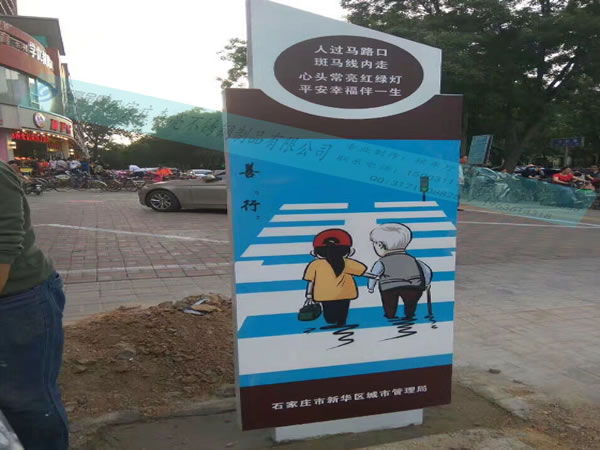 石家莊標識標牌