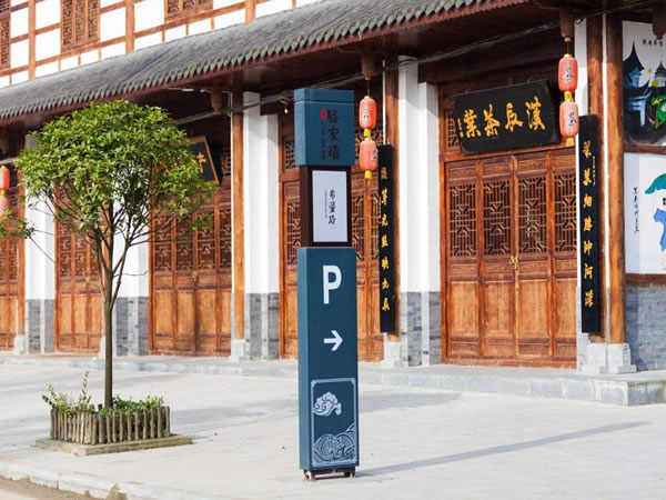 標(biāo)識標(biāo)牌