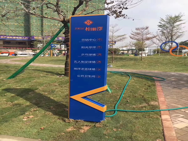 標(biāo)識牌 標(biāo)識牌